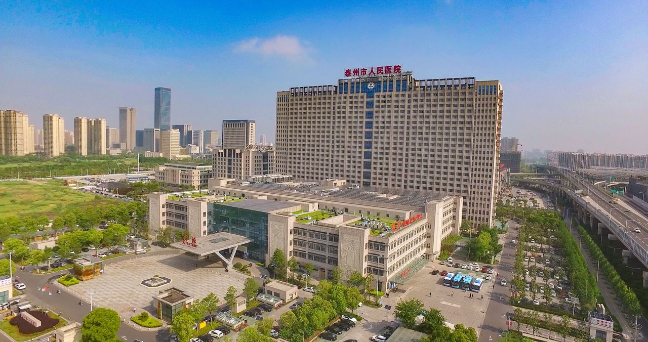 Taizhou City People's Hospital